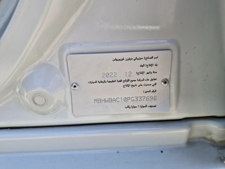 سوزوكي بالينو GL 2023 