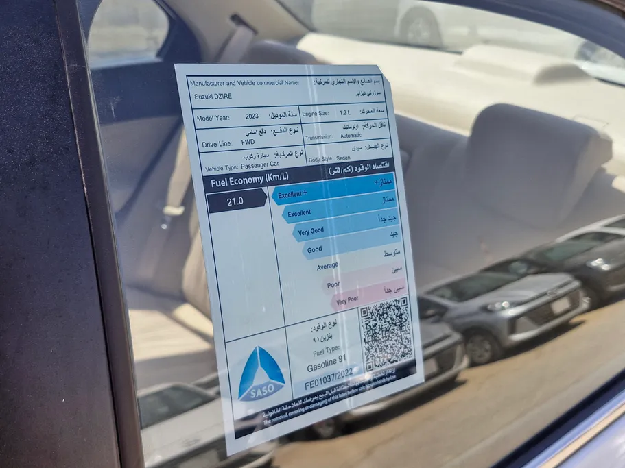 2023 سوزوكي Dzire GLX 