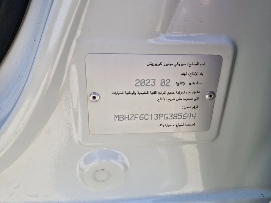 2023 سوزوكي Dzire GLX 