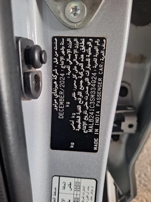 2025 Hyundai Grand i10 Fleet 