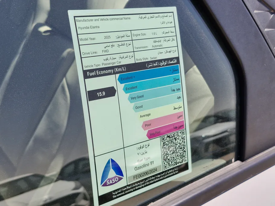 2025 Hyundai Elantra Fleet 