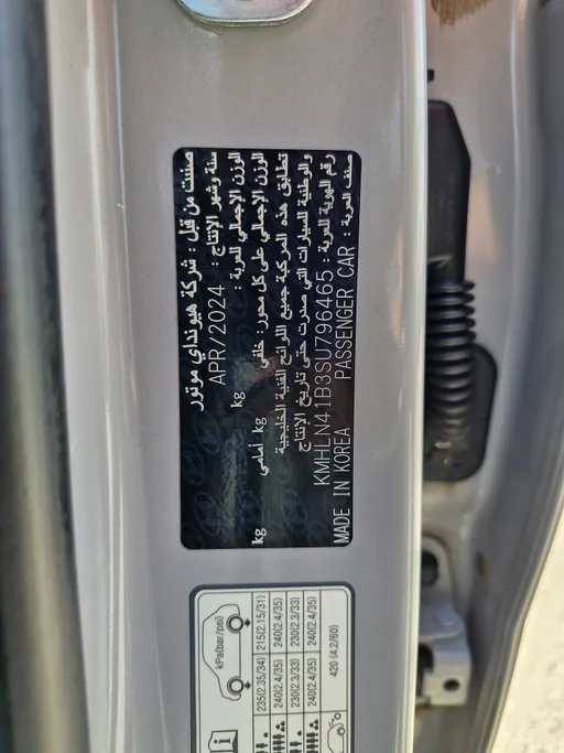 2025 Hyundai Elantra Fleet 