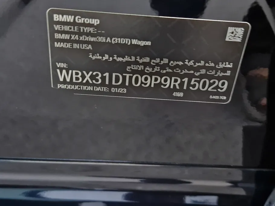 بي ام دبليو الفئة اكس 4 xDrive 30i 2023 
