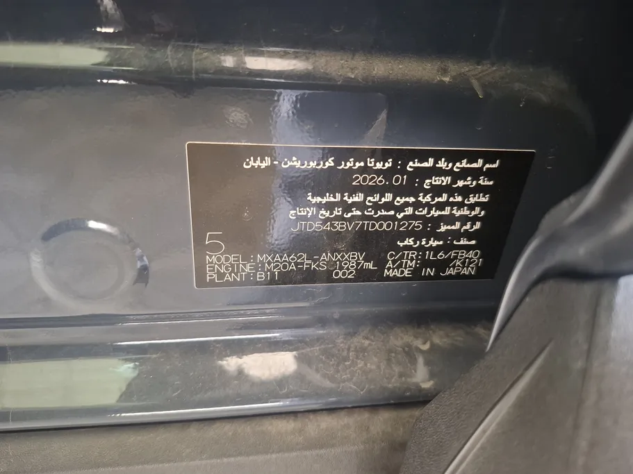 تويوتا راف فور LE 2026 