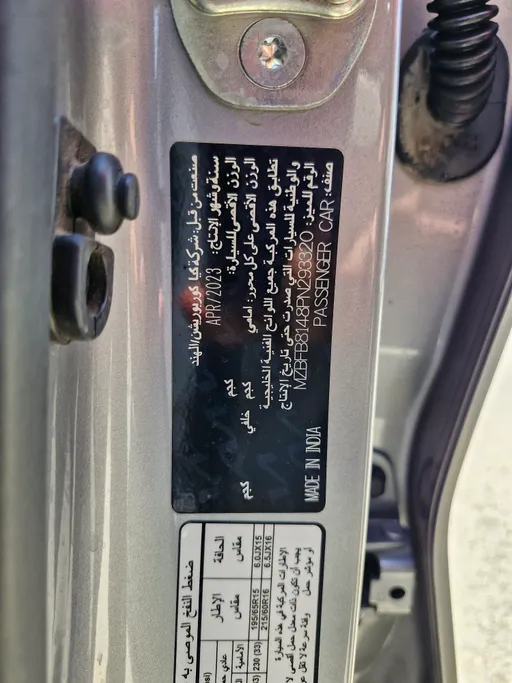 كيا سونيت LX 2023 