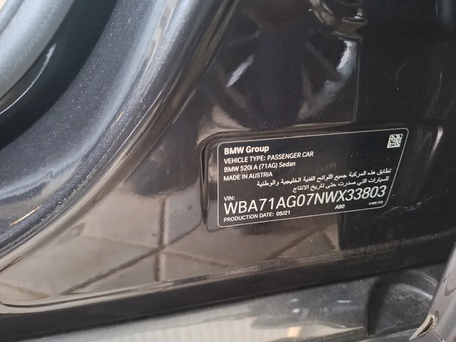 2022 BMW 5 Series 520i 