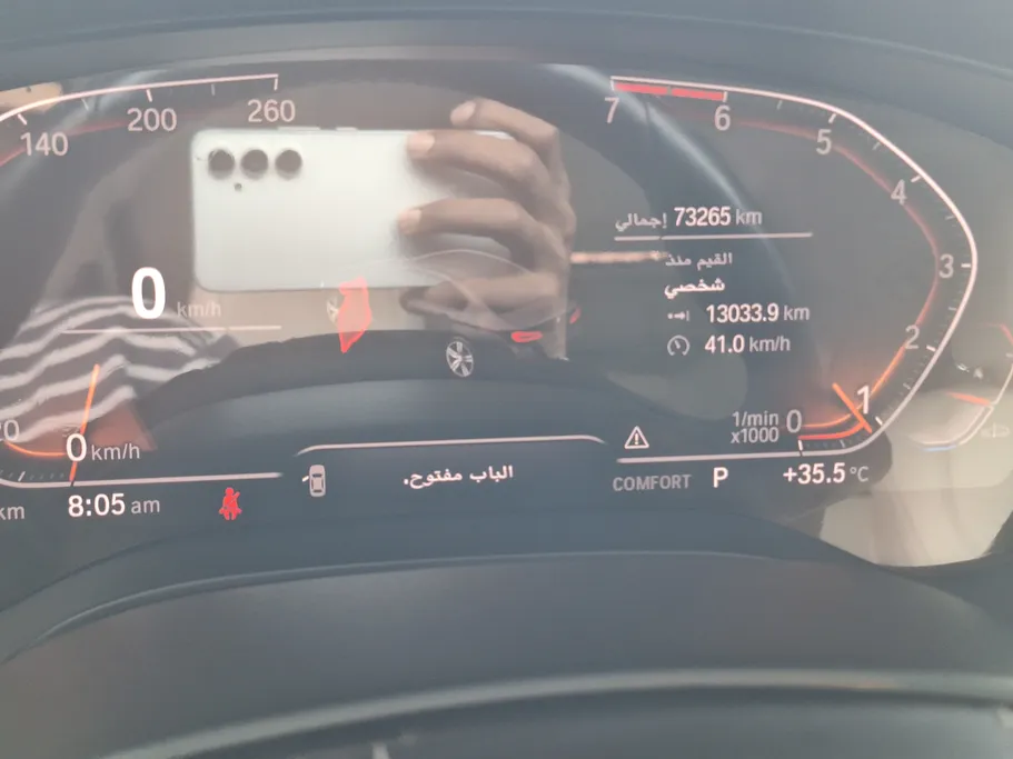 2022 BMW 5 Series 520i 
