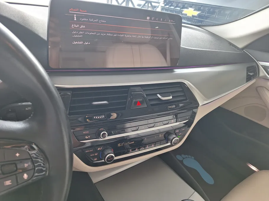 2022 BMW 5 Series 520i 