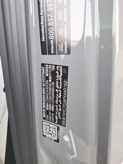 2023 Mercedes G Class 63 