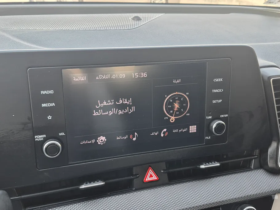 كيا سبورتاج LX 2023 