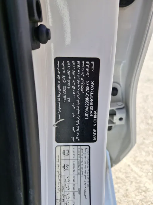 2022 كيا Pegas LX 