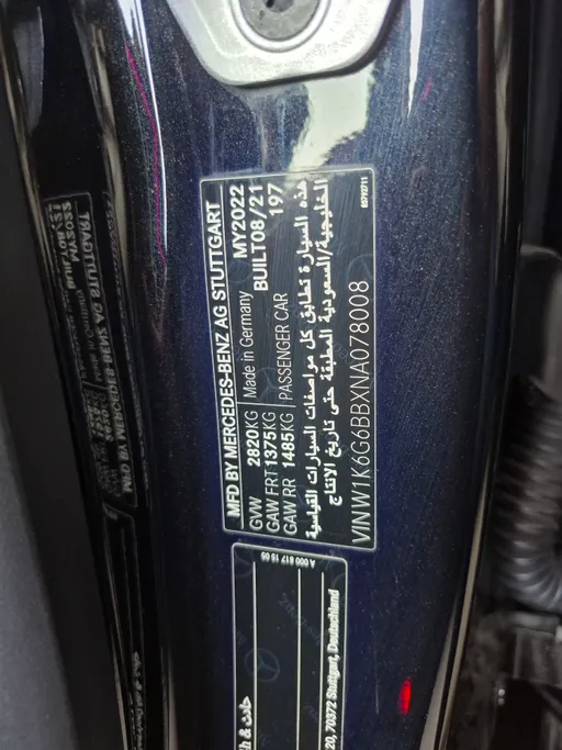 مرسيدس اس كلاس 450 2022 
