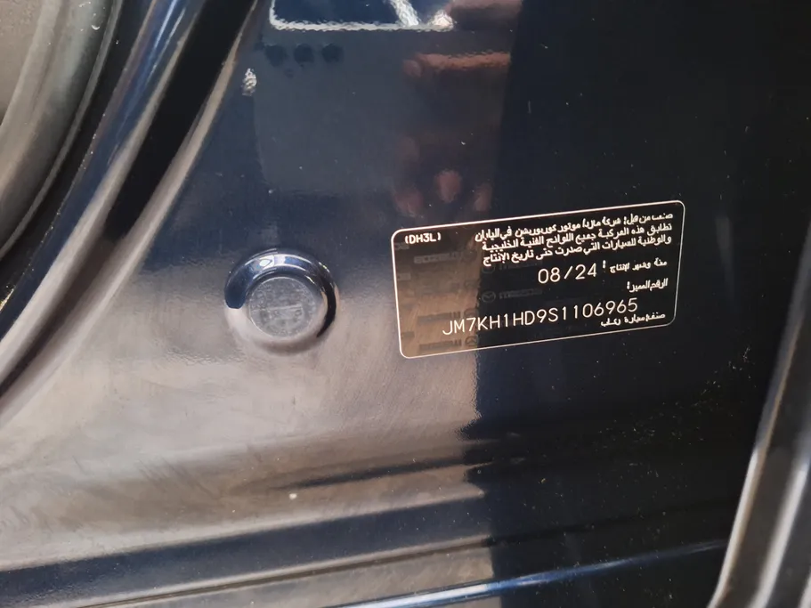 مازدا سي اكس 60 SKYACTIV G 2025 