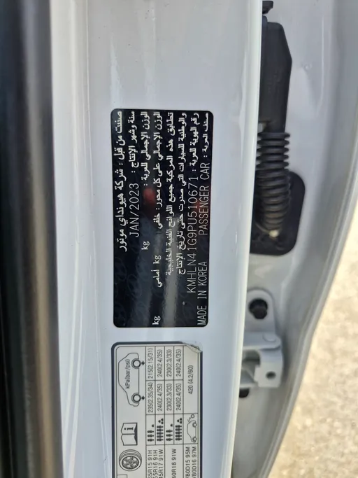 2023 Hyundai Elantra Smart 