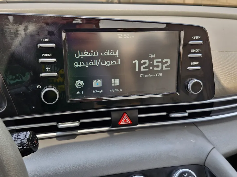 2023 Hyundai Elantra Smart 