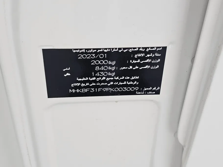2023 تويوتا LiteAce فان بضاعة	 