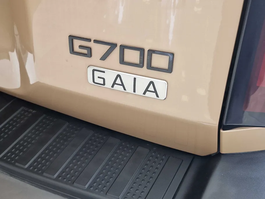 جيتور G700 Flagship 2026 