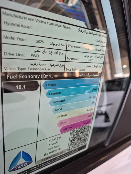 2025 Hyundai Accent Fleet 