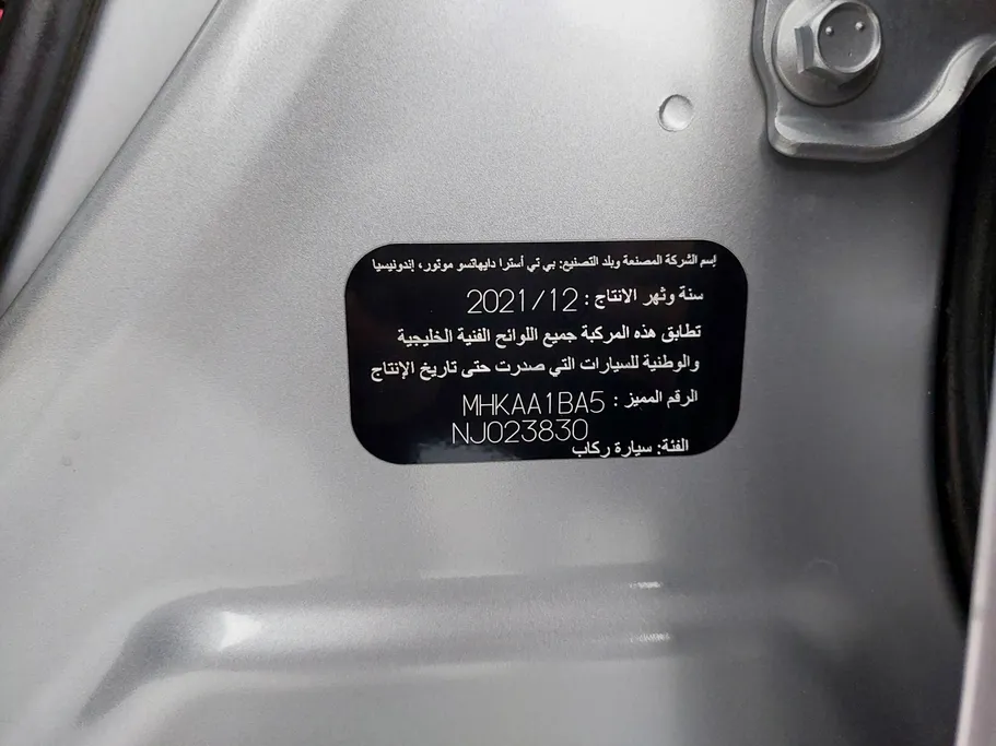 تويوتا رايز  LIMITED 2022 