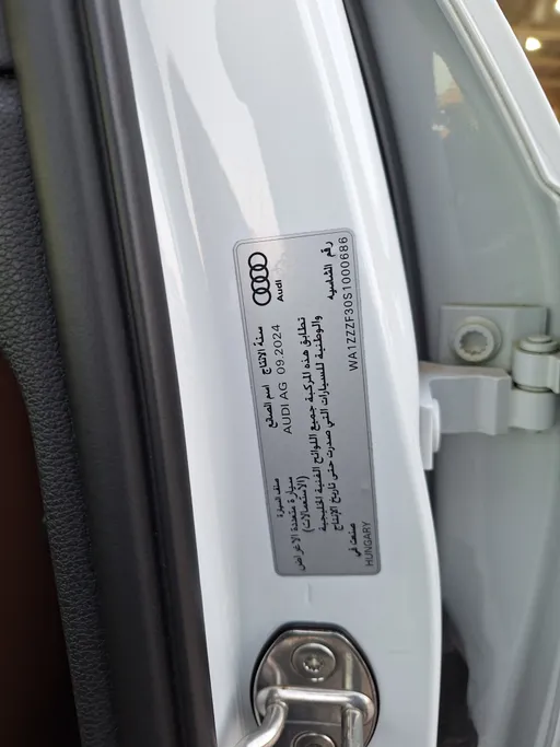 اودي Q3 35 TFSl 2025 