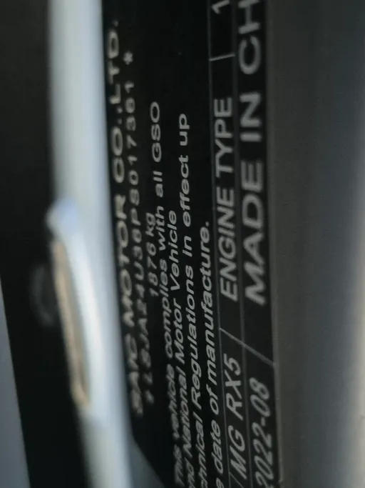 ام جي RX5 STD 2023 