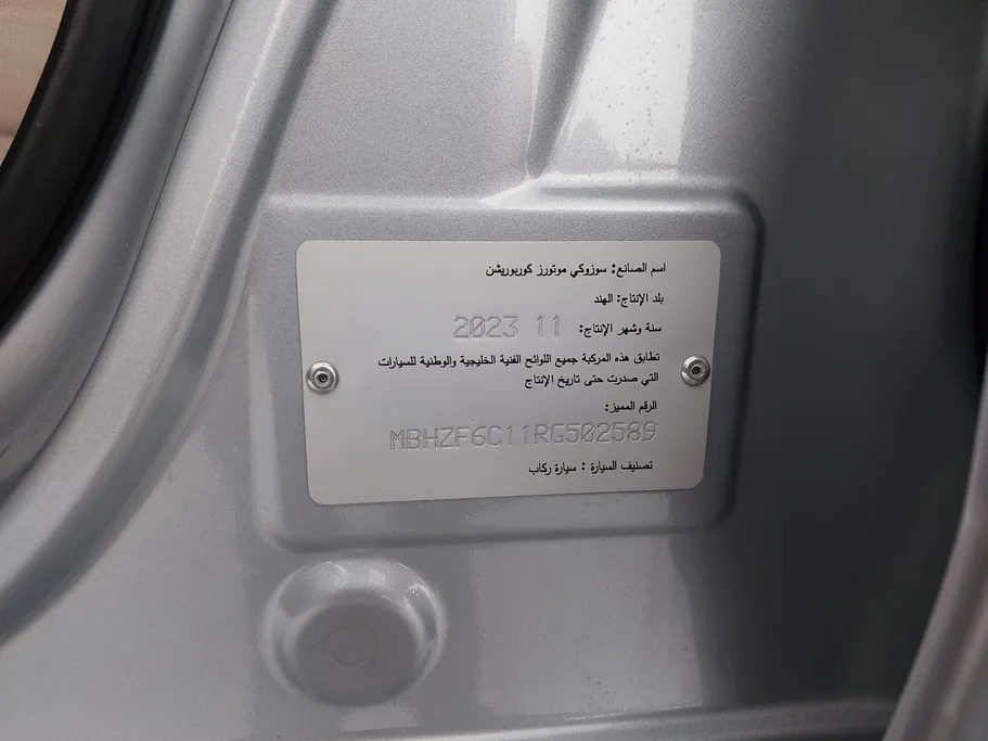 سوزوكي ديزاير GL 2024 