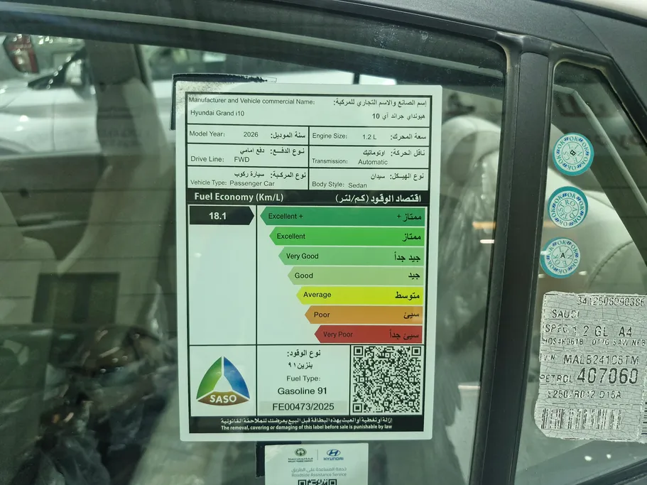 هيونداي Grand i10 فلييت 2026 