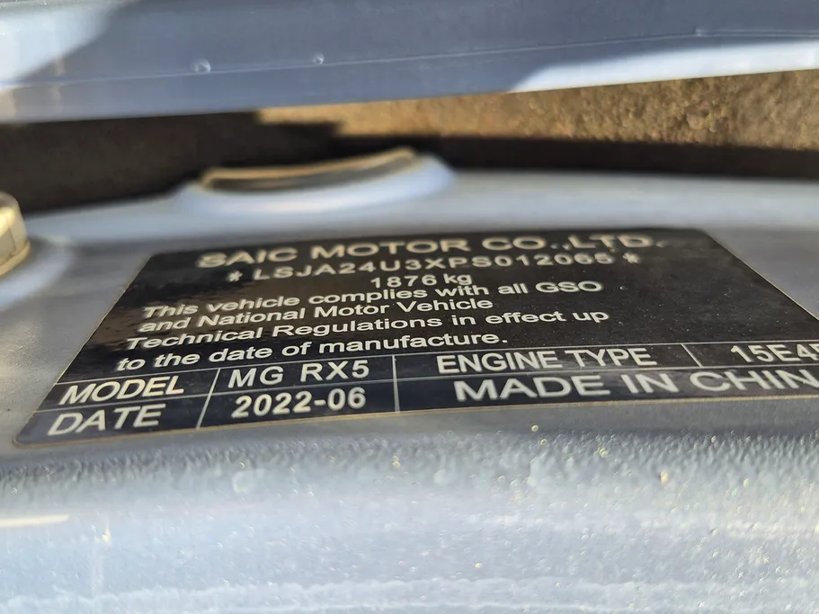 2023 MG RX5 STD 