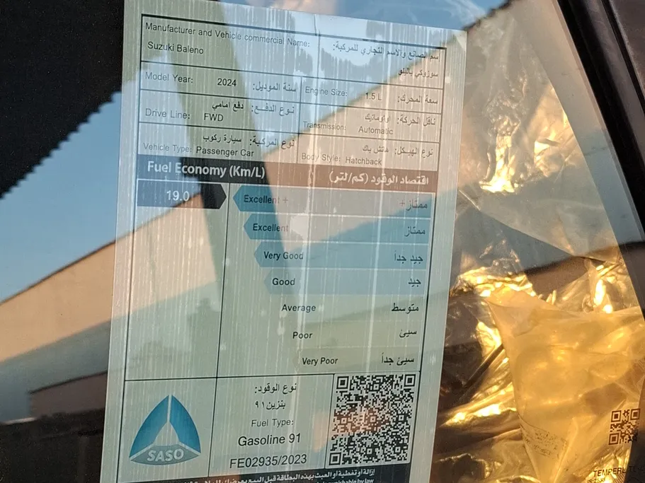 سوزوكي بالينو GL 2024 