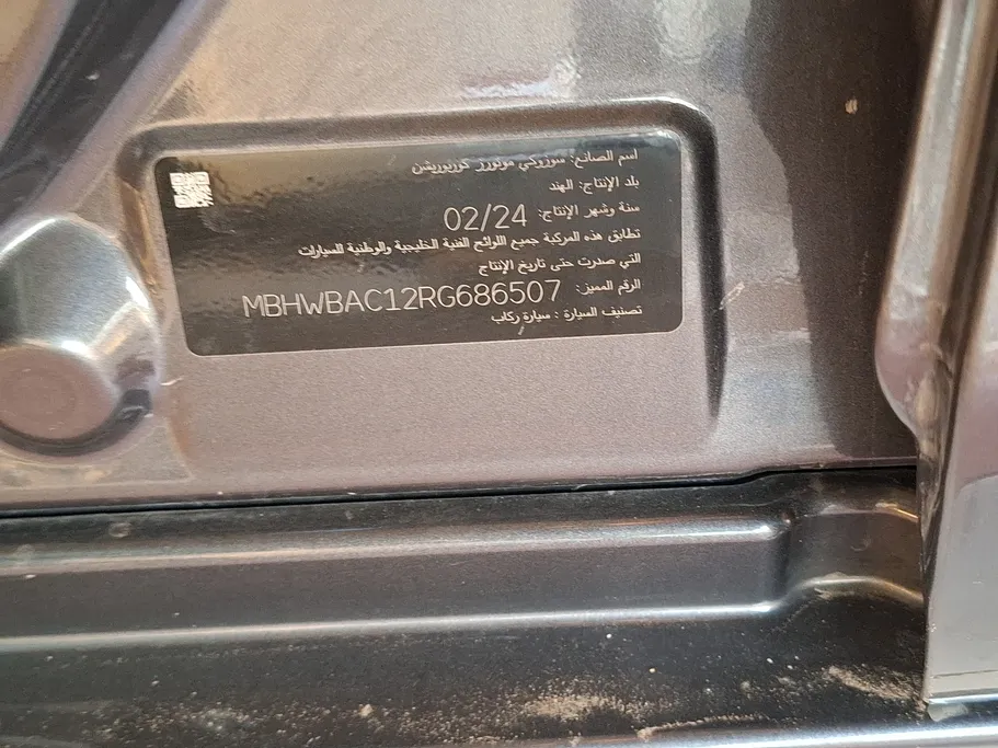 سوزوكي بالينو GL 2024 