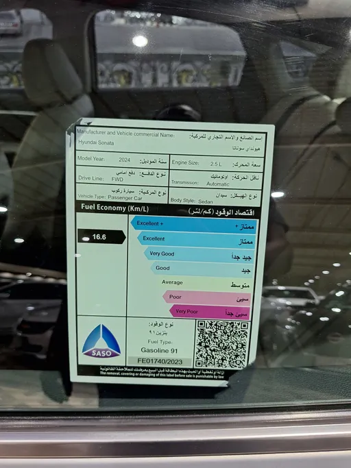 هيونداي سوناتا فلييت 2024 