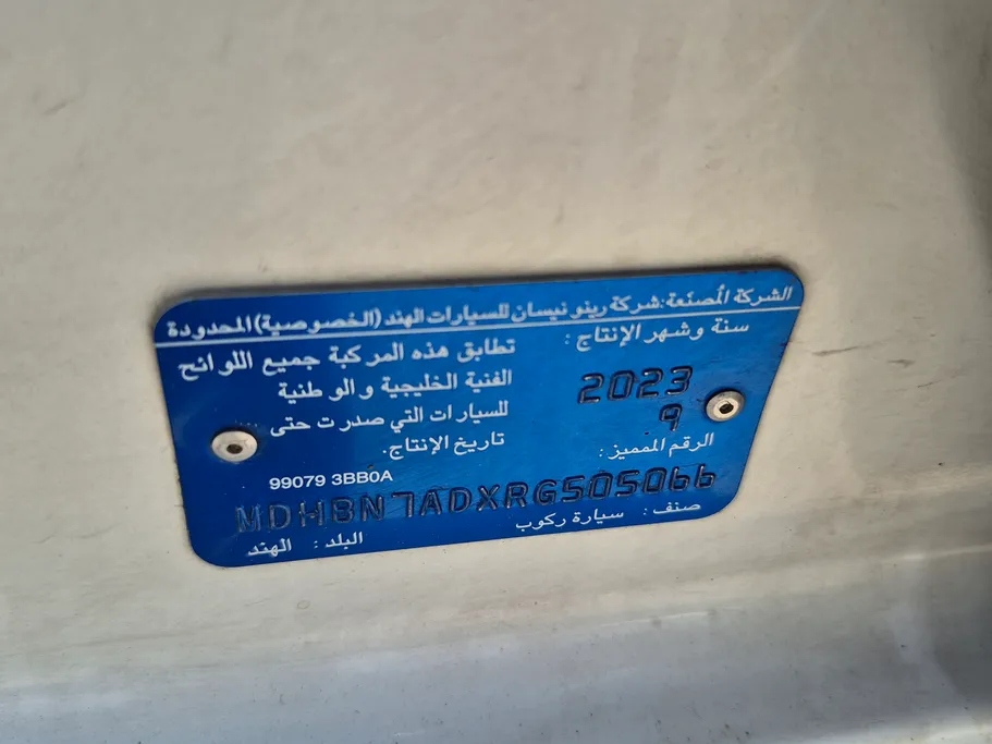 2024 Nissan Sunny Classic-comfort 