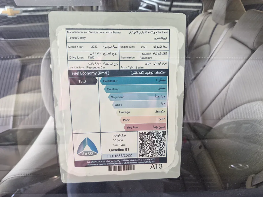2023 Toyota Camry  LE 
