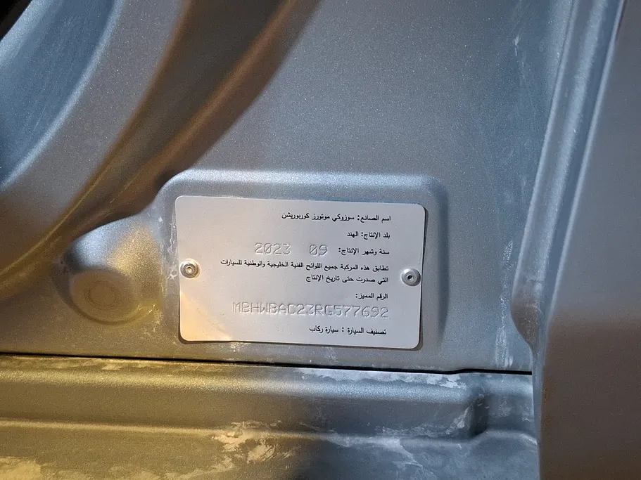 سوزوكي بالينو GLX 2024 
