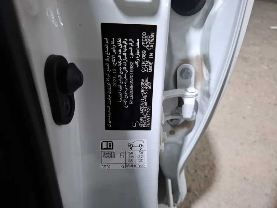 2022 Toyota Corolla XLI 
