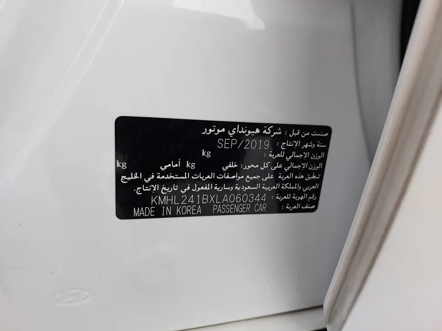 2020 Hyundai Sonata BSE 