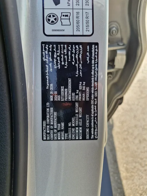 بايك X35 Elite 2025 