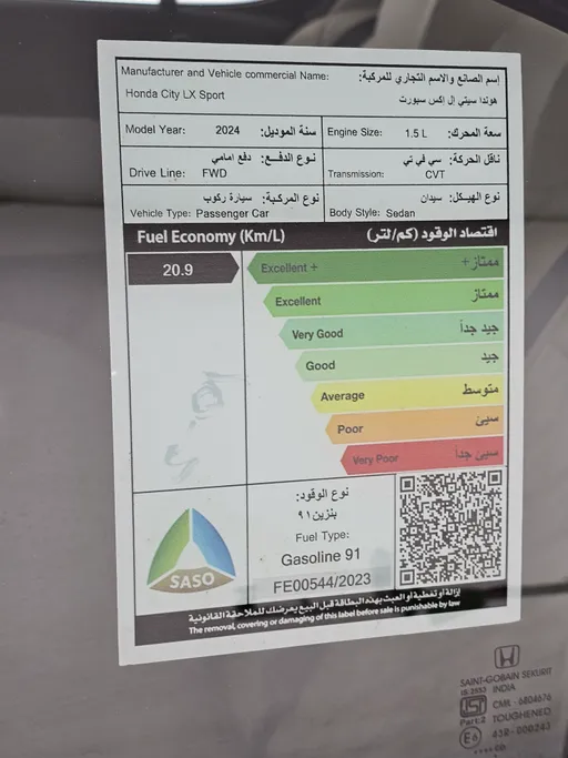 هوندا سيتى LX Sport 2024 