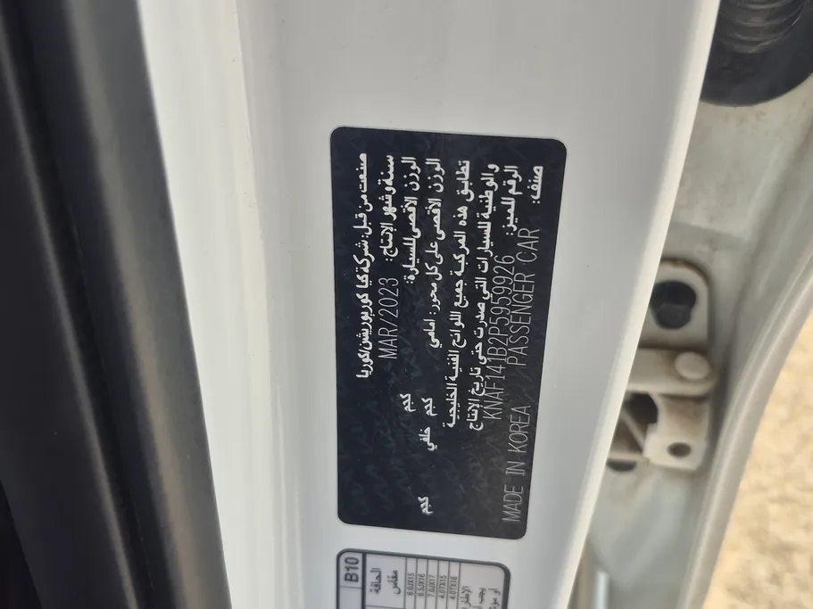 كيا سيراتو L 2023 