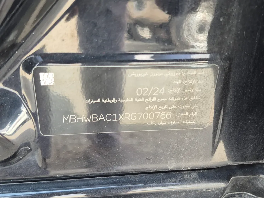 سوزوكي بالينو GL 2024 