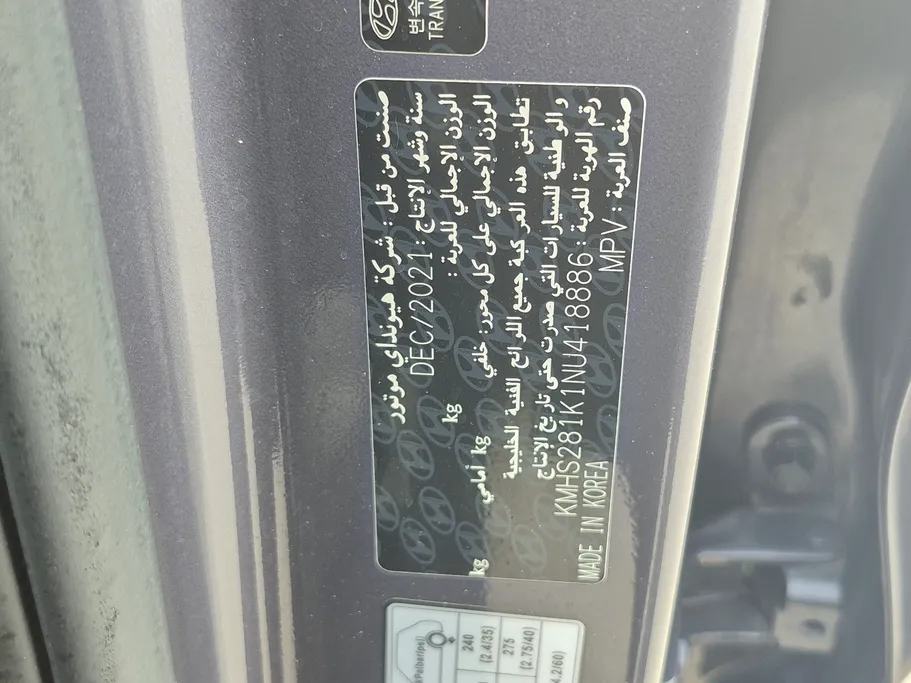 2022 Hyundai Santafe Smart Plus 