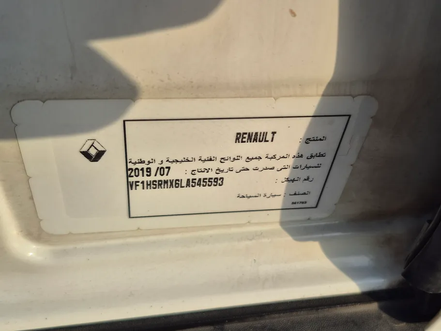 رينو داستر PE 2020 