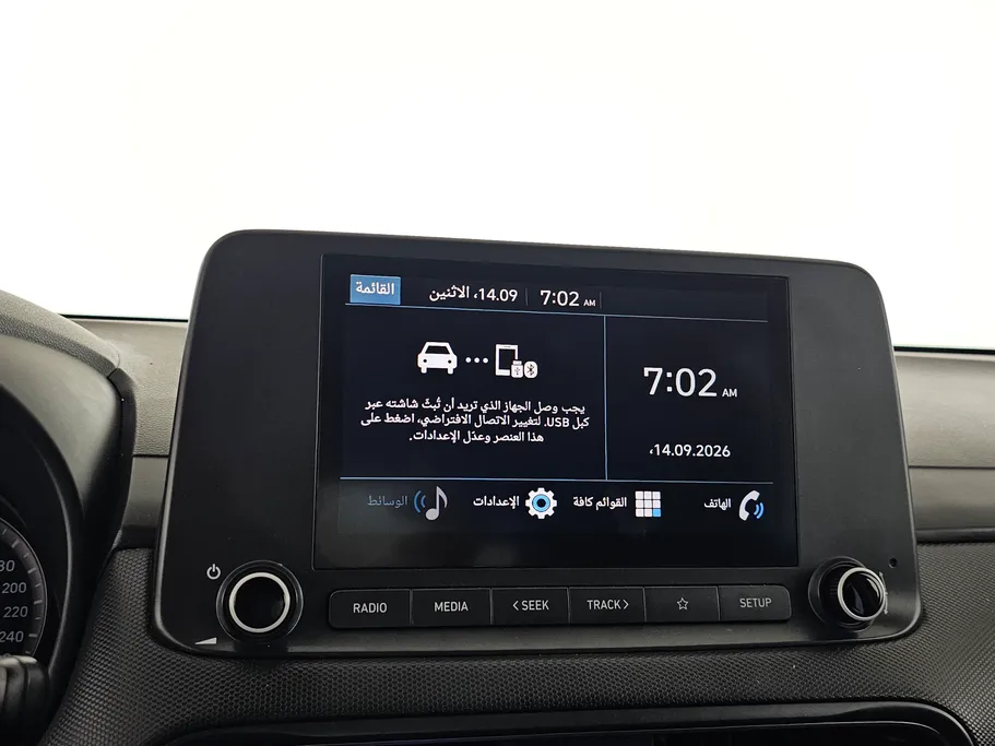 2022 Hyundai Kona SMART 