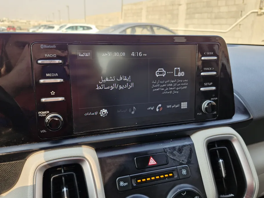 كيا سونيت LX 2023 