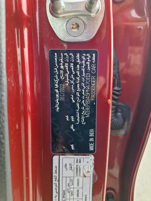 كيا سيلتوس LX 2023 