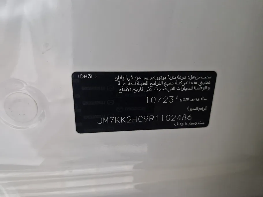 2024 Mazda CX90 High Plus 