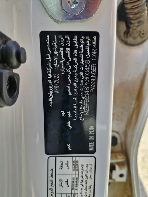 2023 Kia SONET LX 
