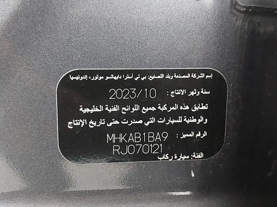 تويوتا رايز  XLE 2024 