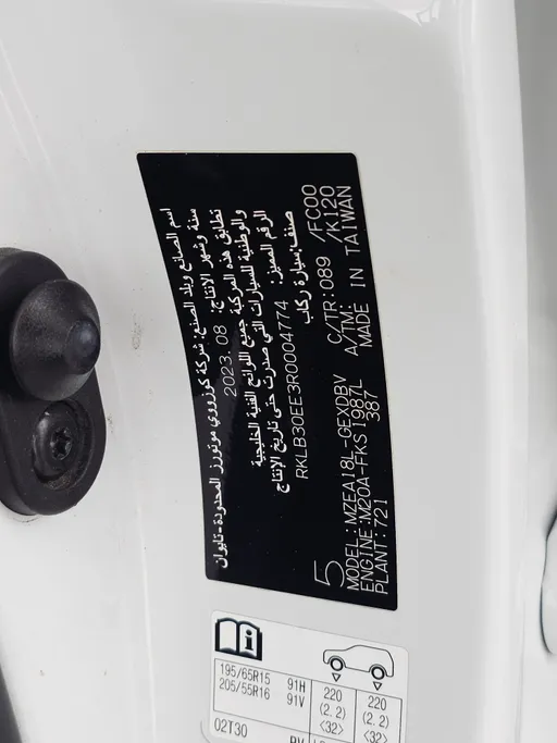 2024 Toyota Corolla XLI 