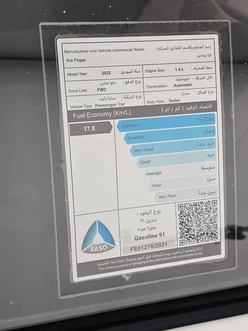 كيا بيجاس LX 2022 